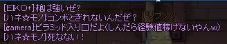 ラテール14